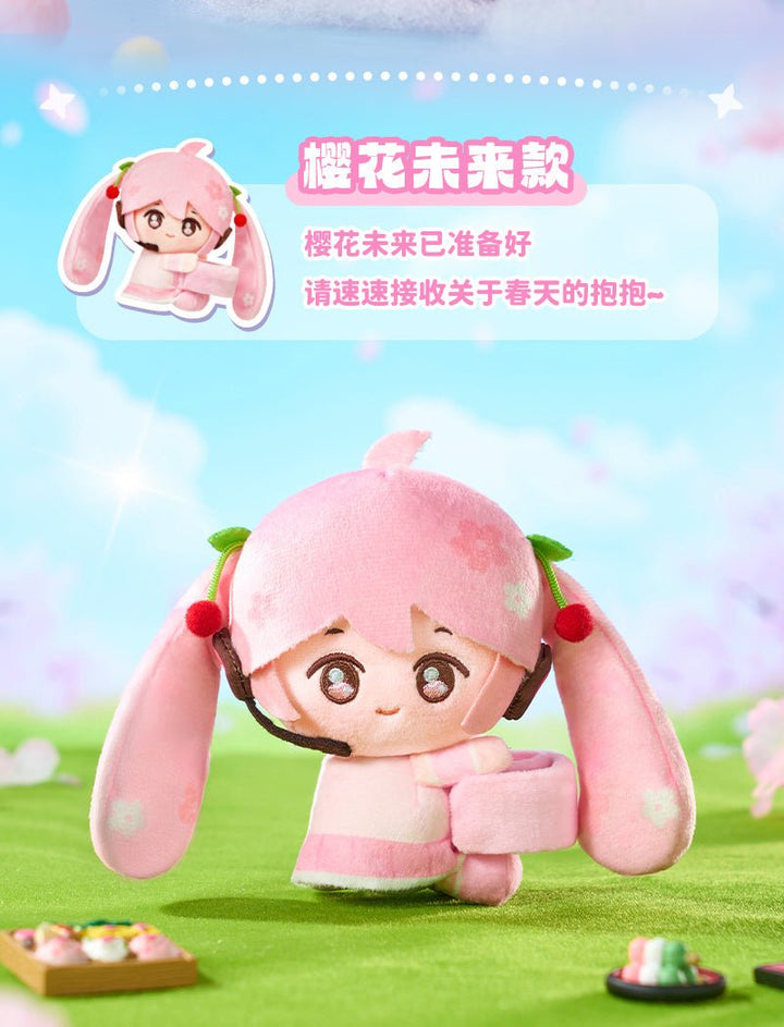 LCDX - Vocaloid - Hatsune Miku HaguGu Vol.1 Sweet Dream Garden Plush Blind Box - Fundom