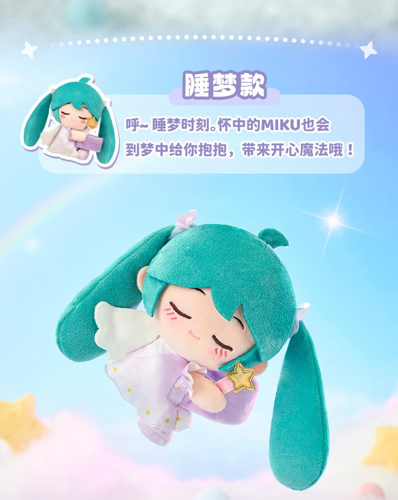 LCDX - Vocaloid - Hatsune Miku HaguGu Vol.1 Sweet Dream Garden Plush Blind Box - Fundom