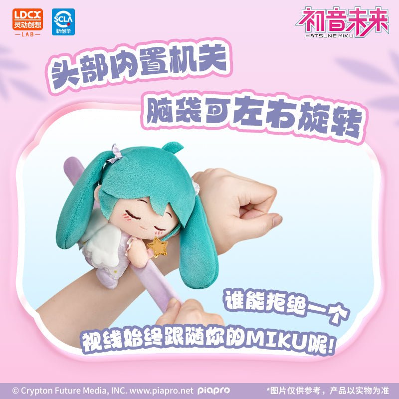 LCDX - Vocaloid - Hatsune Miku HaguGu Vol.1 Sweet Dream Garden Plush Blind Box - Fundom