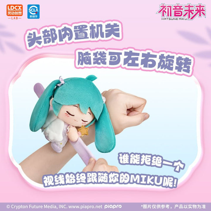 LCDX - Vocaloid - Hatsune Miku HaguGu Vol.1 Sweet Dream Garden Plush Blind Box - Fundom