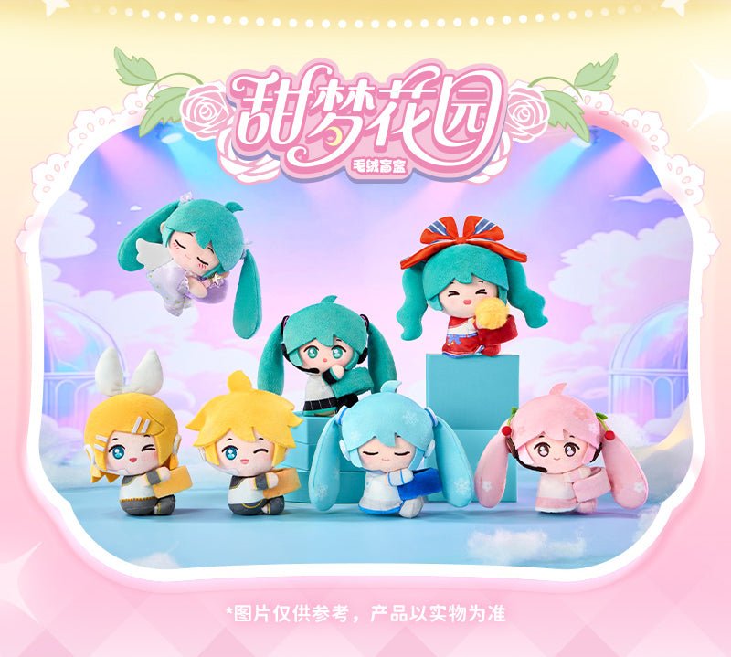 LCDX - Vocaloid - Hatsune Miku HaguGu Vol.1 Sweet Dream Garden Plush Blind Box - Fundom
