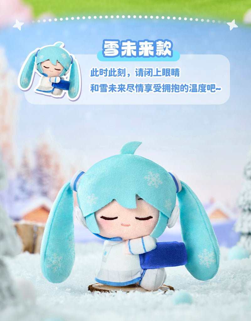 LCDX - Vocaloid - Hatsune Miku HaguGu Vol.1 Sweet Dream Garden Plush Blind Box - Fundom