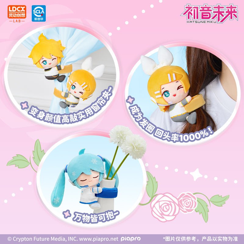 LCDX - Vocaloid - Hatsune Miku HaguGu Vol.1 Sweet Dream Garden Plush Blind Box - Fundom