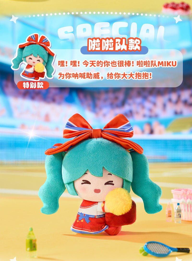 LCDX - Vocaloid - Hatsune Miku HaguGu Vol.1 Sweet Dream Garden Plush Blind Box - Fundom