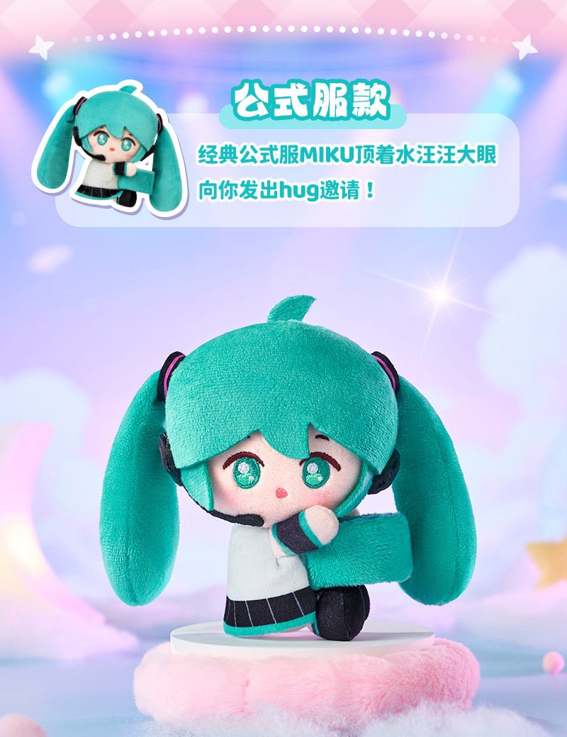 LCDX - Vocaloid - Hatsune Miku HaguGu Vol.1 Sweet Dream Garden Plush Blind Box - Fundom