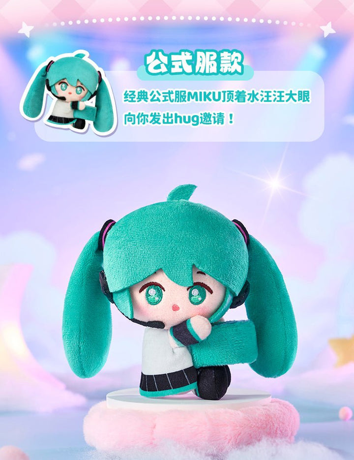 LCDX - Vocaloid - Hatsune Miku HaguGu Vol.1 Sweet Dream Garden Plush Blind Box - Fundom