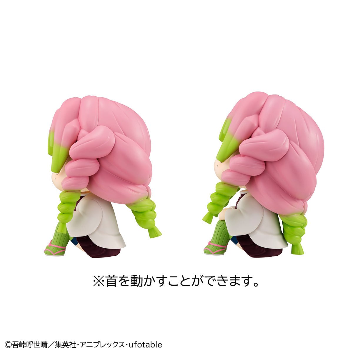 Megahouse Demon Slayer: Kimetsu No Yaiba - Mitsuri Kanroji & Sanemi Shinazugawa Look Up Series Figure Set With Gift - Fundom