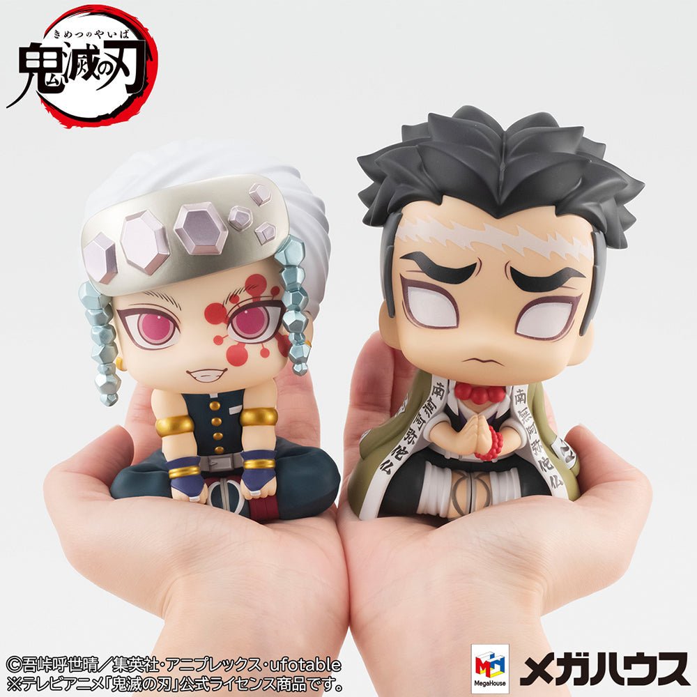 Megahouse Demon Slayer: Kimetsu No Yaiba - Tengen Uzui & Gyomei Himejima Look Up Series Figure Set With Gift - Fundom