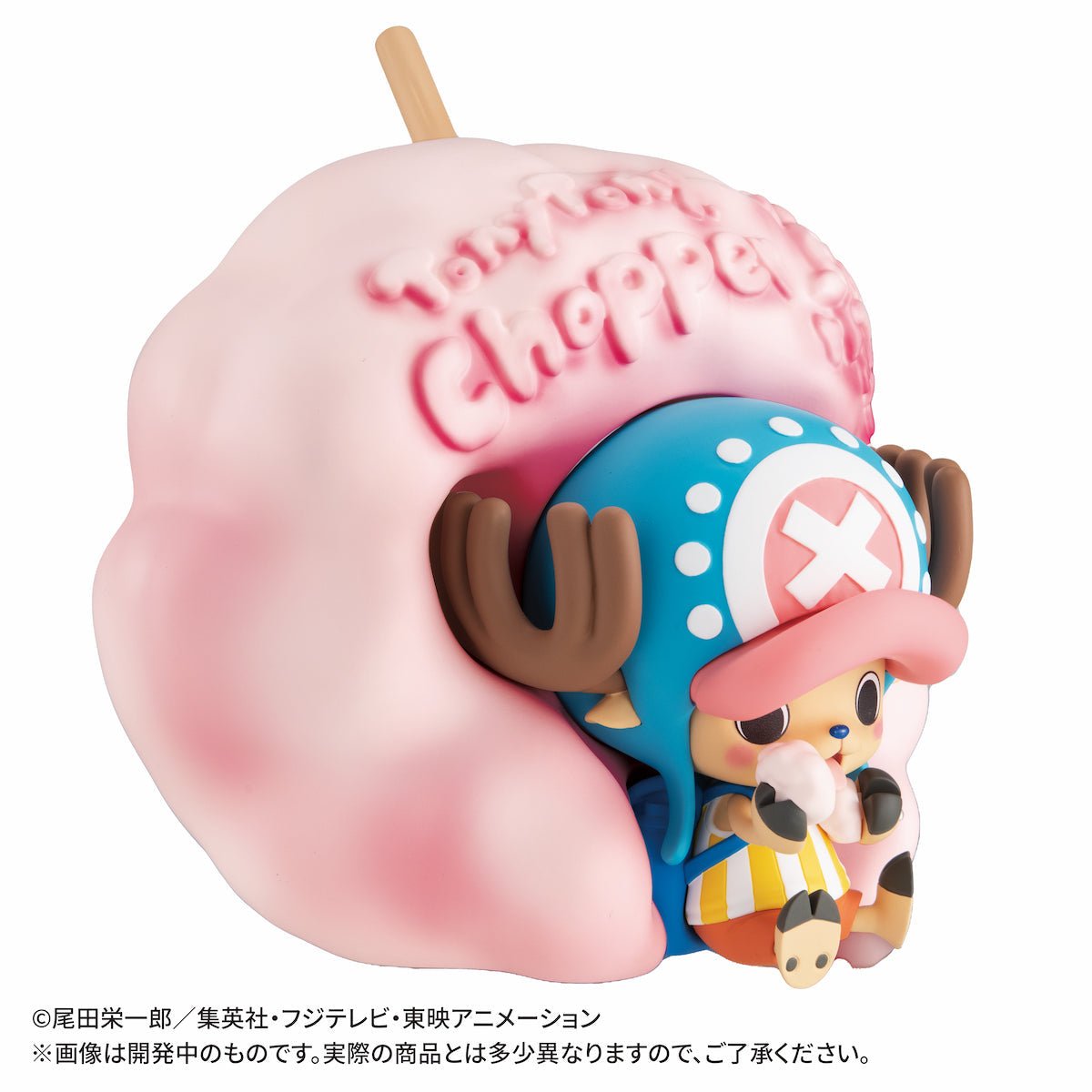 Megahouse - One Piece - Tony Tony Chopper CharaBank Figure - Fundom
