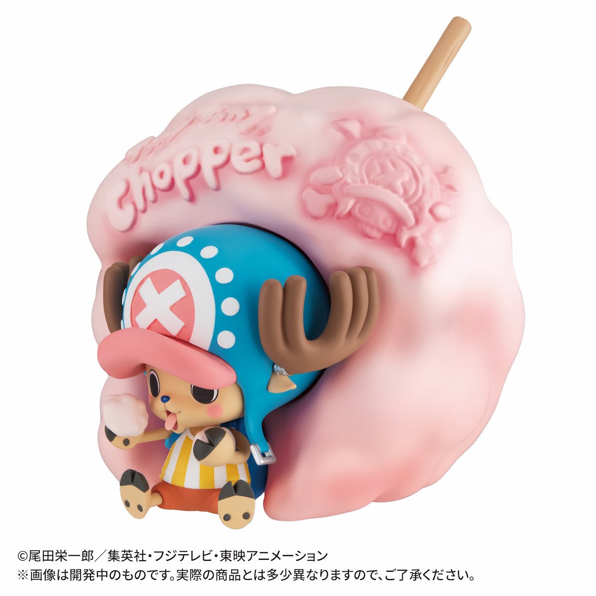 Megahouse - One Piece - Tony Tony Chopper CharaBank Figure - Fundom