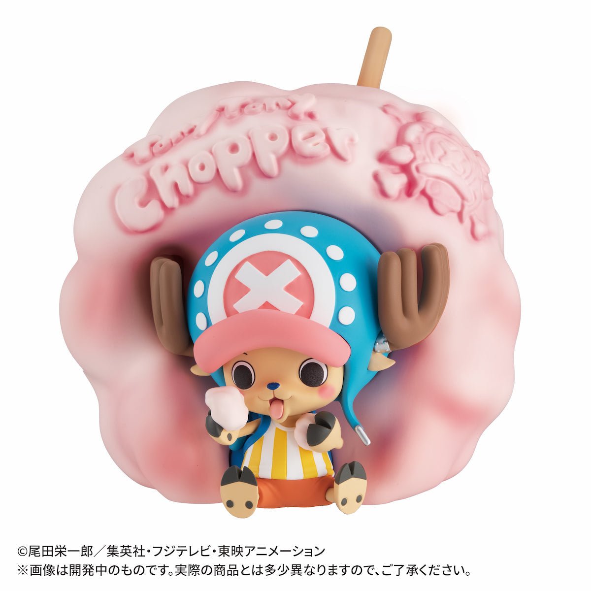 Megahouse - One Piece - Tony Tony Chopper CharaBank Figure - Fundom