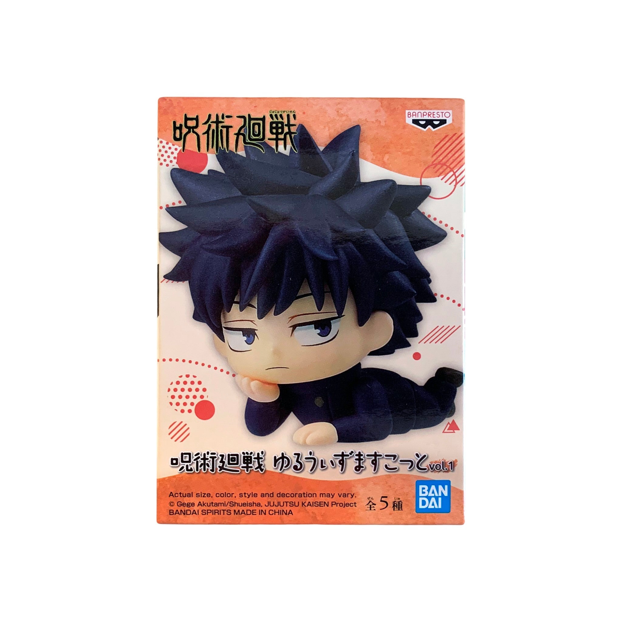 BanPresto - Jujutsu Kaisen - Mascot Figure - Megumi - Vol.1