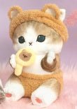 Mofusand Beauty Bear Cat Plush 9" - Fundom