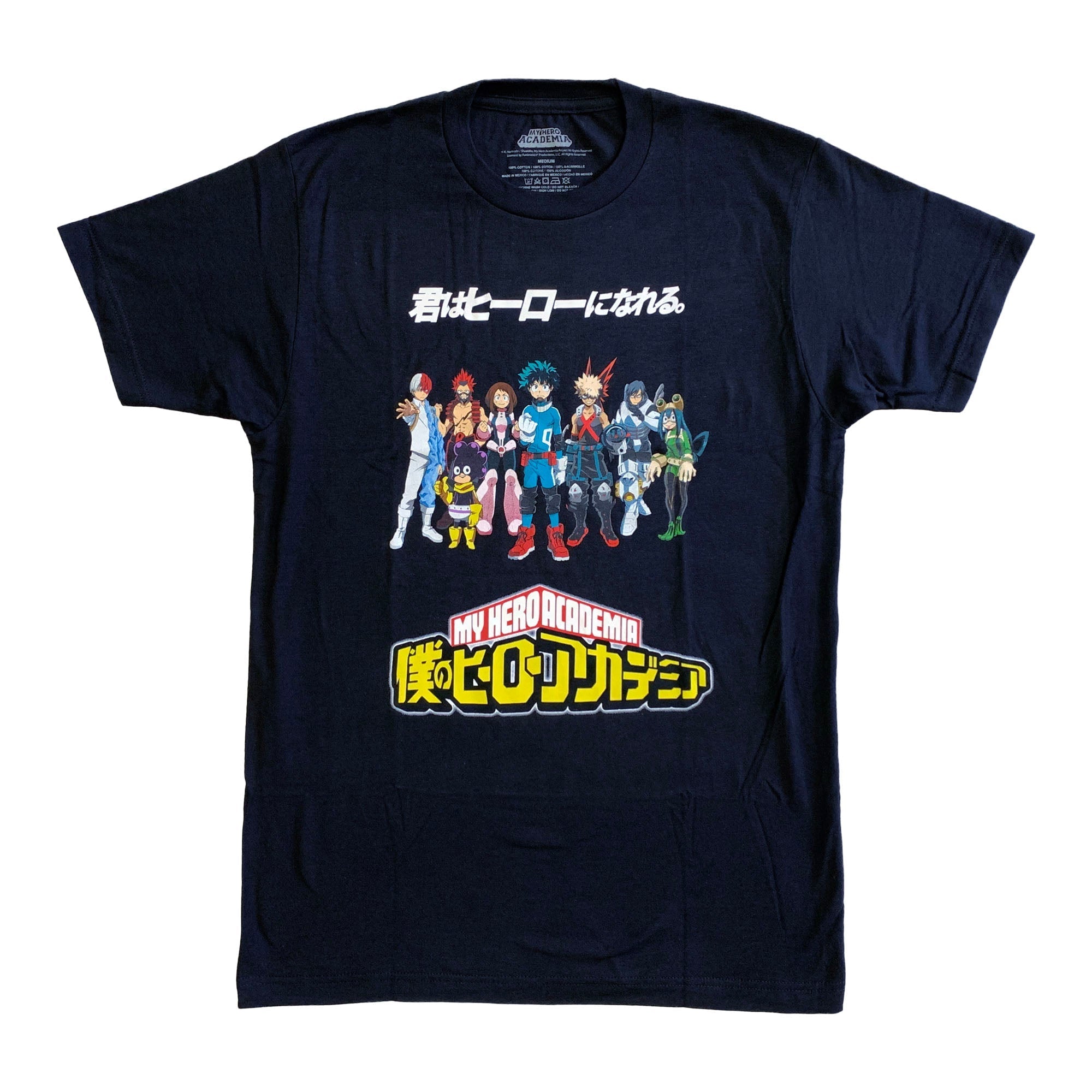 My Hero Academia Main Group Adult T Shirt - Fundom