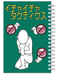 Naruto Shippuden Anime Make Out Tactics Notebook - Fundom