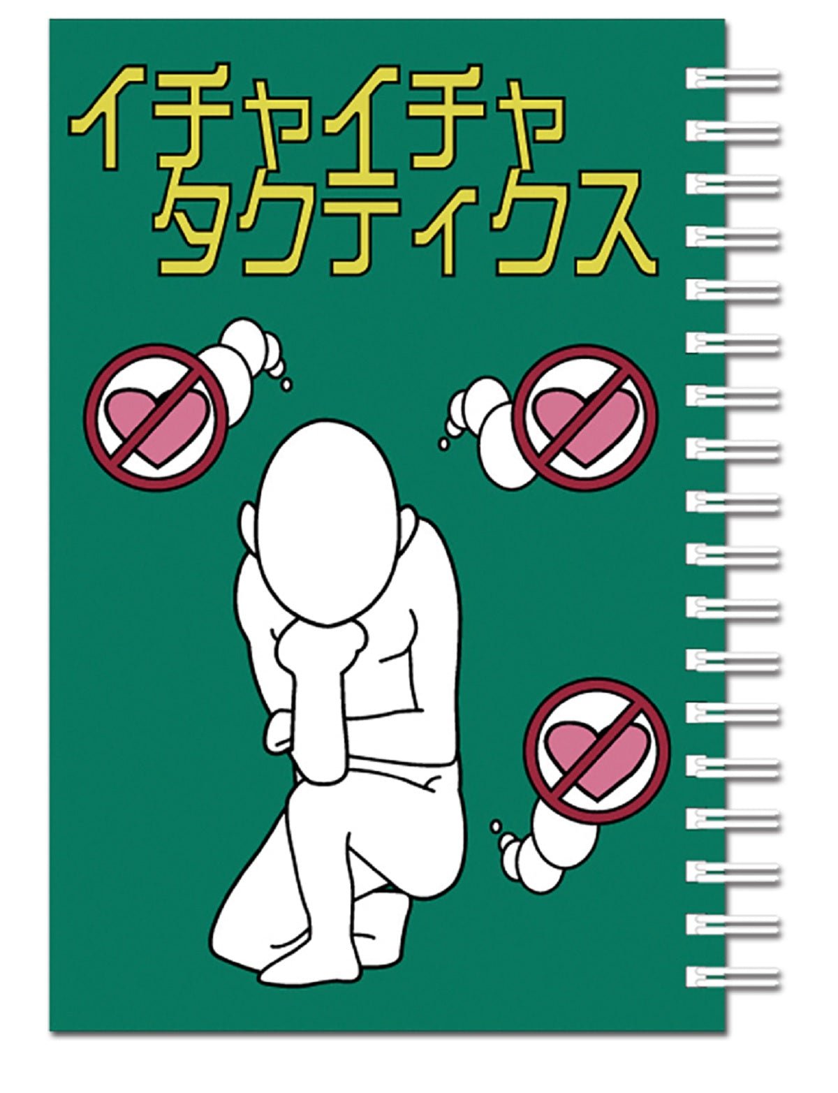 Naruto Shippuden Anime Make Out Tactics Notebook - Fundom