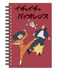 Naruto Shippuden Anime Make Out Violence Notebook - Fundom