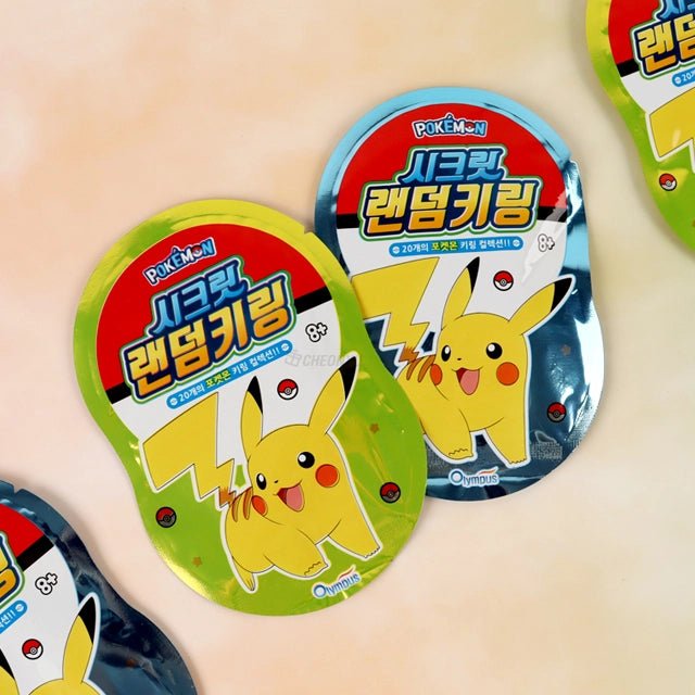 Nintendo Pokemon Secret Keychain Blind Box - Fundom