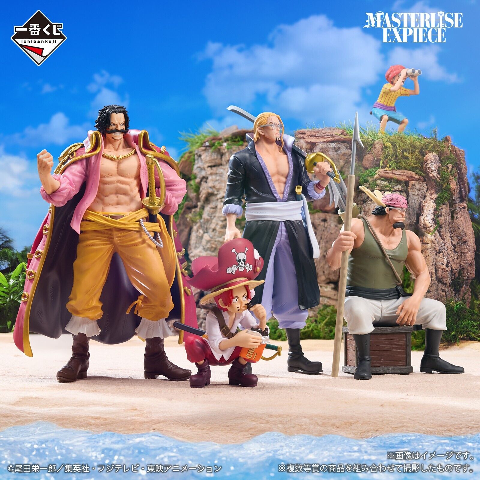 One Piece - Gol D. Roger Roger Pirates Version Masterlise ICHIBANSHO Figure - Fundom