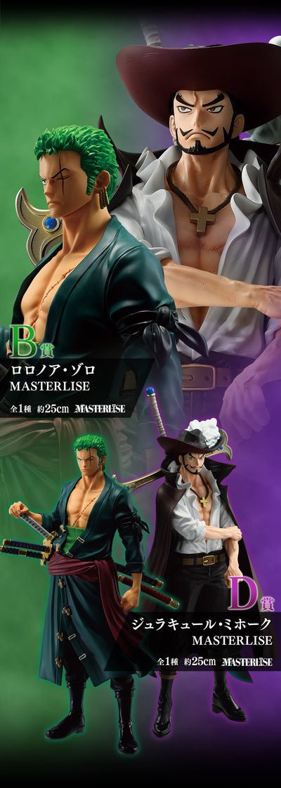 One Piece - Roronoa Zoro Beyond the Trials Version Bandai Masterlise ICHIBANSHO Figure - Fundom