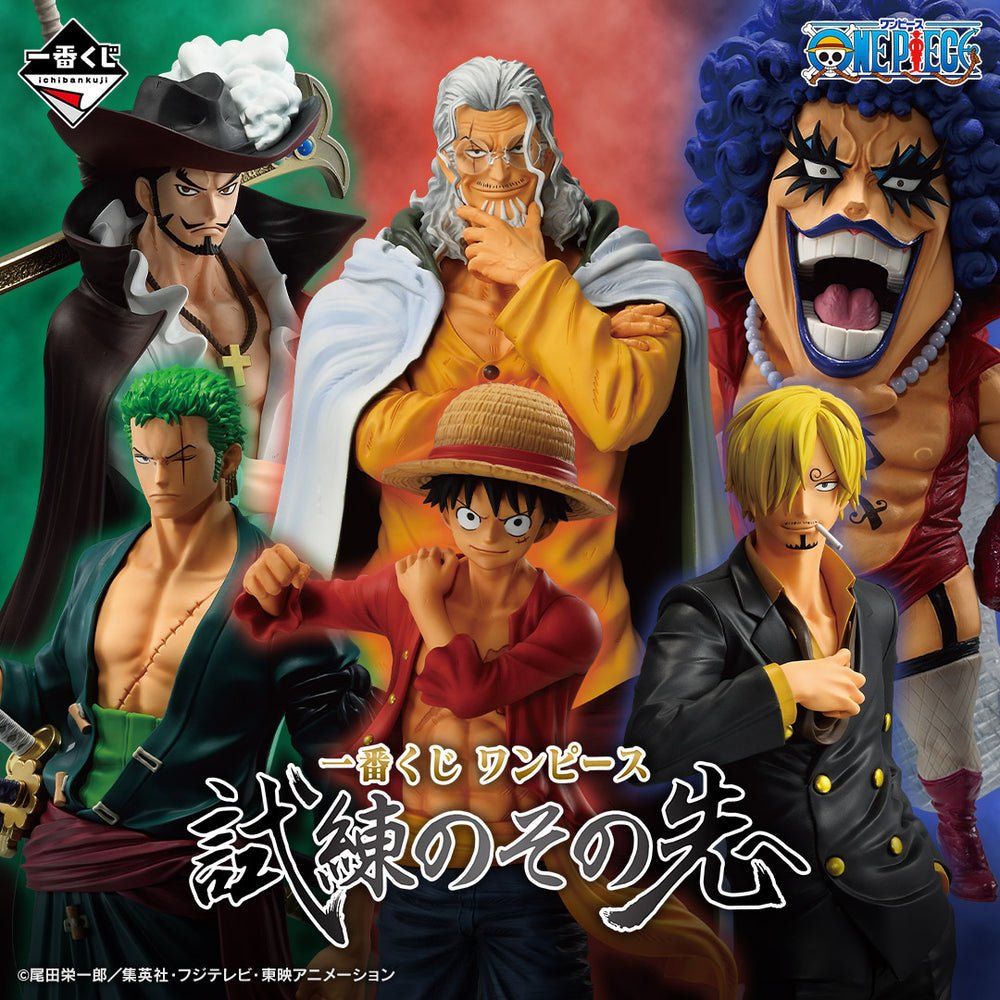 One Piece - Sanji Beyond the Trials Version Bandai Masterlise ICHIBANSHO Figure - Fundom