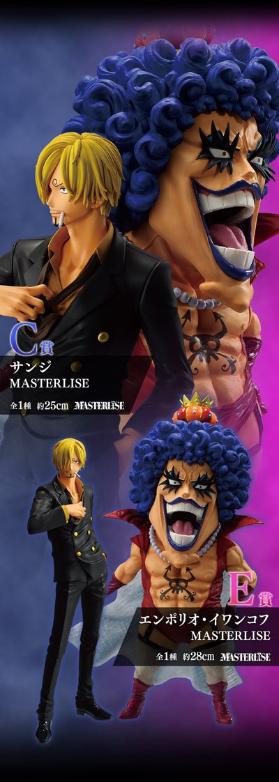One Piece - Sanji Beyond the Trials Version Bandai Masterlise ICHIBANSHO Figure - Fundom