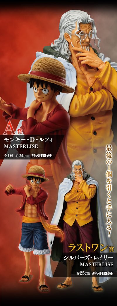 One Piece - Silvers Rayleigh Beyond the Trials Version Bandai Masterlise ICHIBANSHO Figure - Fundom