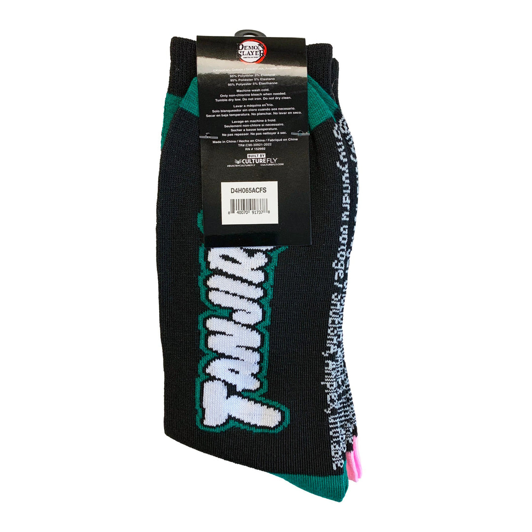 Demon Slayer 2 Pack - Nezuko & Tanjiro Character Pattern Anime Crew Socks