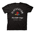 Playstation Logo Japan 1994 Light With Kanji Gamer Adult T-Shirt - Fundom
