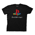 Playstation Sony Logo Japanese Kanji Gamer Adult T-Shirt - Fundom