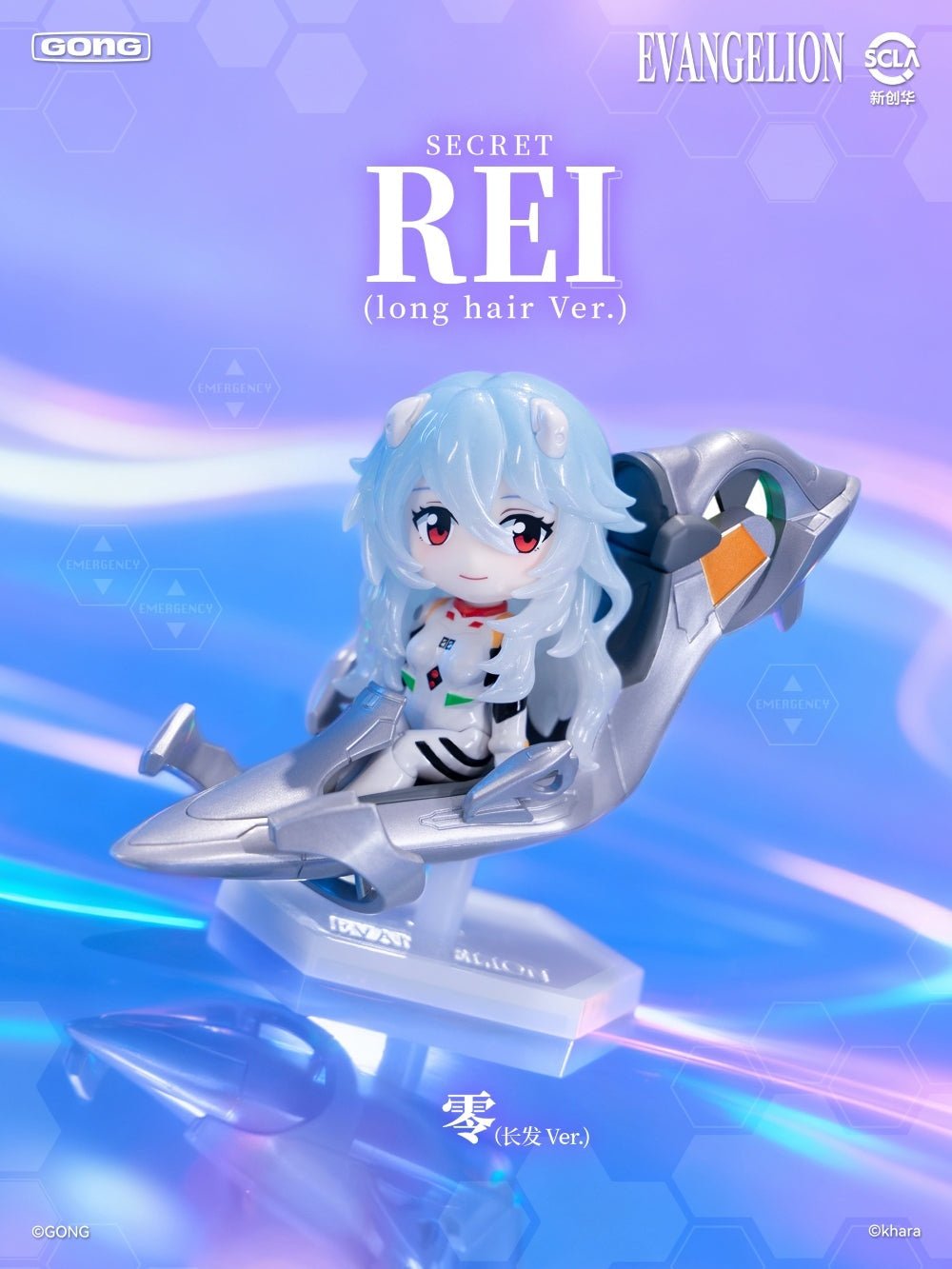 POP MART - Evangelion - EVA Pilot Series - Mini Figure Blind Box - Fundom