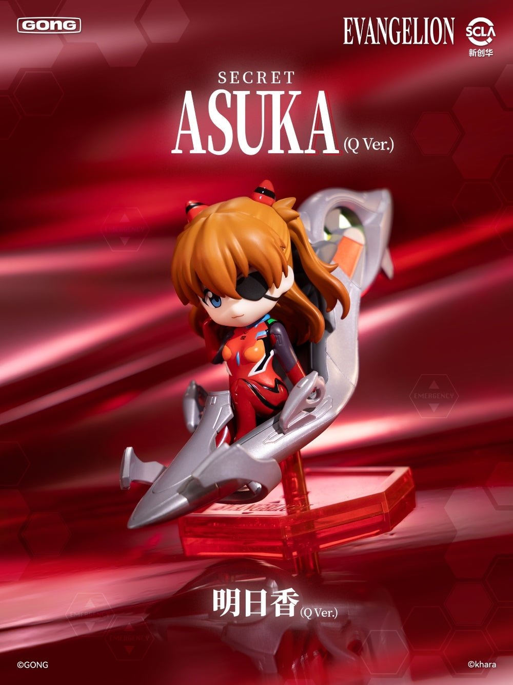 POP MART - Evangelion - EVA Pilot Series - Mini Figure Blind Box - Fundom