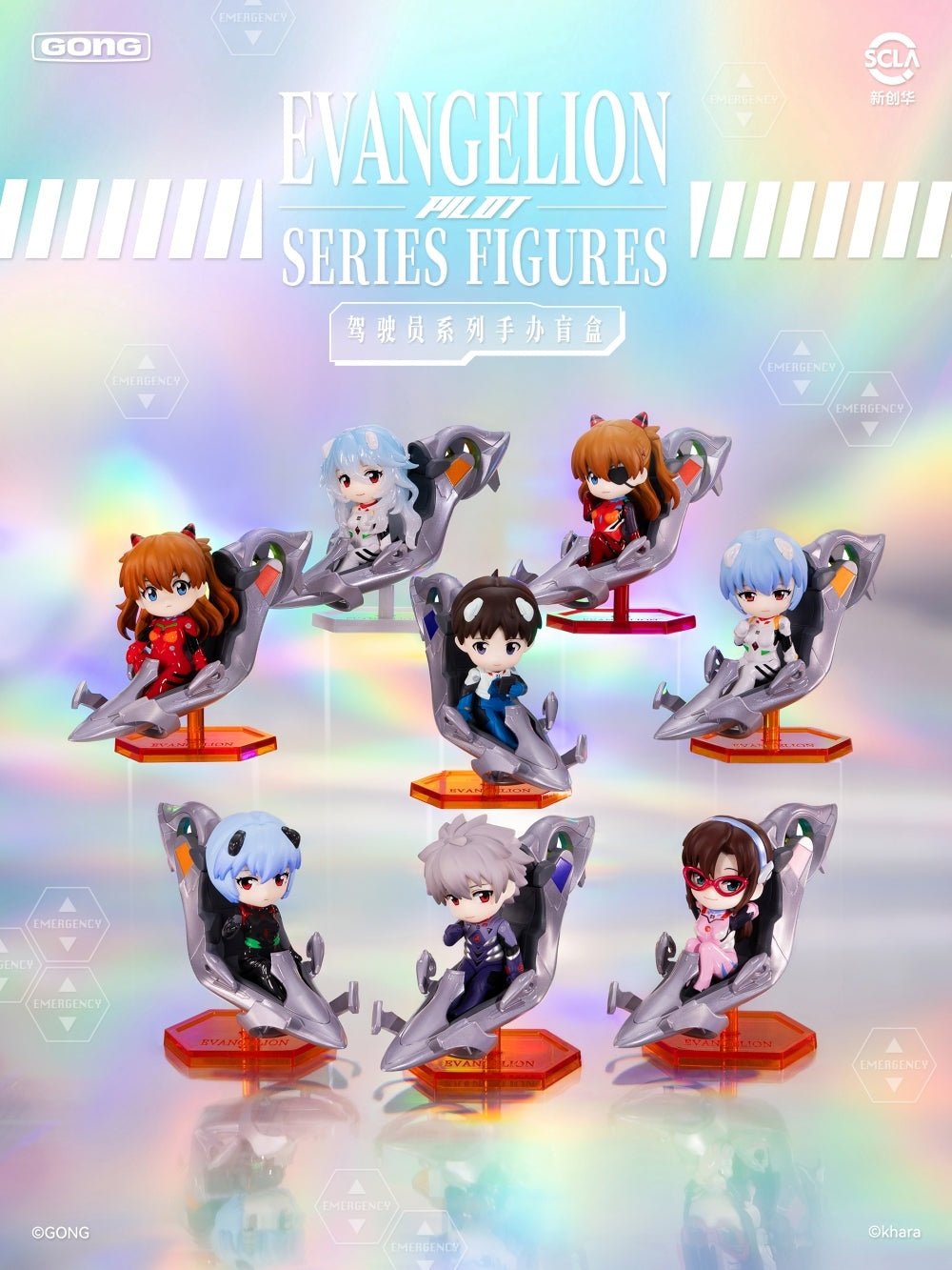 POP MART - Evangelion - EVA Pilot Series - Mini Figure Blind Box - Fundom