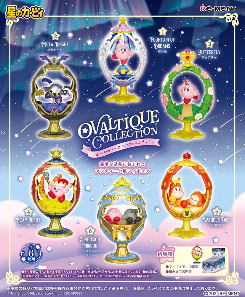 RE - MENT - Kirby Ovaltique Collection - Trading Figure One Blind Box - Fundom