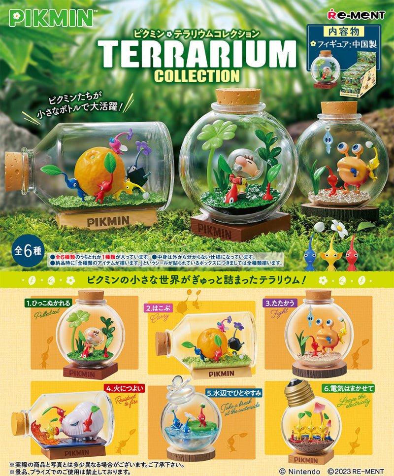 RE - MENT - Pikmin Terrarium Collection - Trading Figure One Blind Box - Fundom