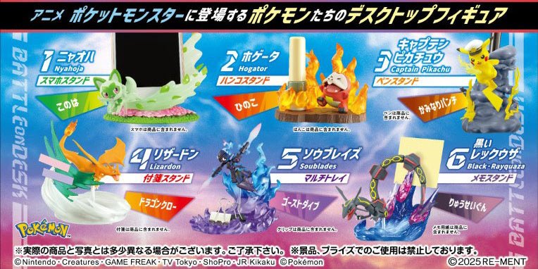 RE - MENT - Pokemon DesQ Battle on Desk Ver. Anime Pokemon Blind Box - Fundom