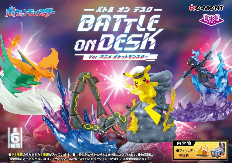 RE - MENT - Pokemon DesQ Battle on Desk Ver. Anime Pokemon Blind Box - Fundom