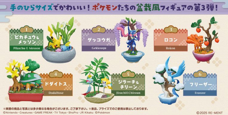 RE - MENT - Pokemon Pocket BONSAI 3 With The Changing Seasons Blind Box - Fundom