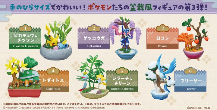 RE - MENT - Pokemon Pocket BONSAI 3 With The Changing Seasons Blind Box - Fundom