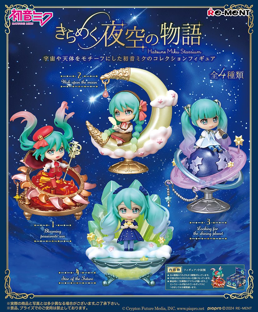 RE - MENT - Vocaloid - Hatsune Miku Starrium Series Story of The Sparkling Night Blind Box Figure - Fundom