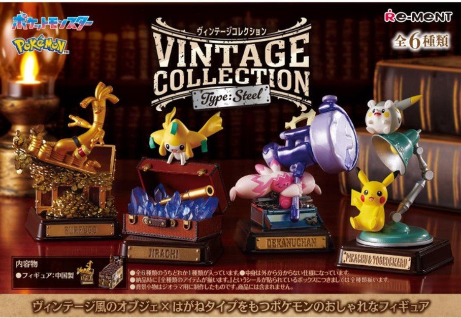 Re - ment Pokemon Vintage Collection - Type: Steel 1 Blind Box - Fundom