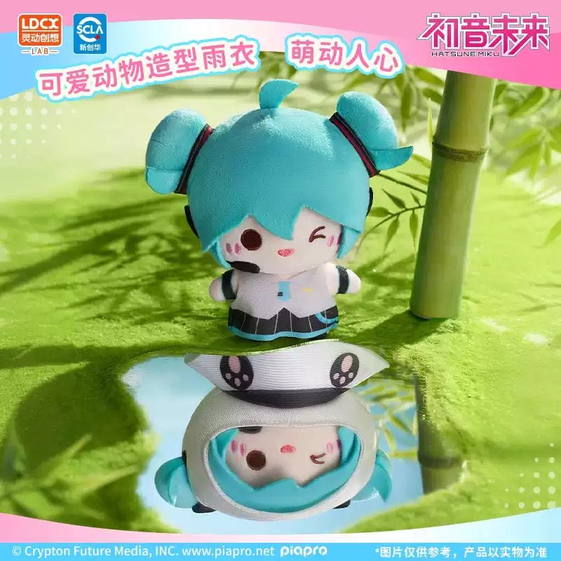 Rong Xiao Ou - Vocaloid - Hatsune Miku - Rainy Day Plush Blind Box - Fundom