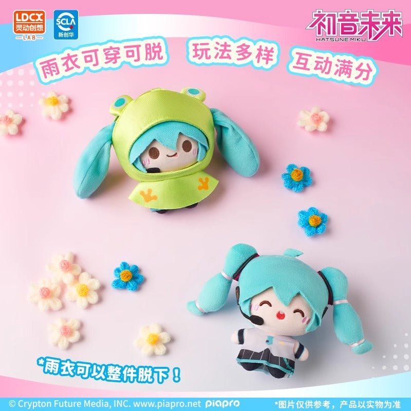 Rong Xiao Ou - Vocaloid - Hatsune Miku - Rainy Day Plush Blind Box - Fundom