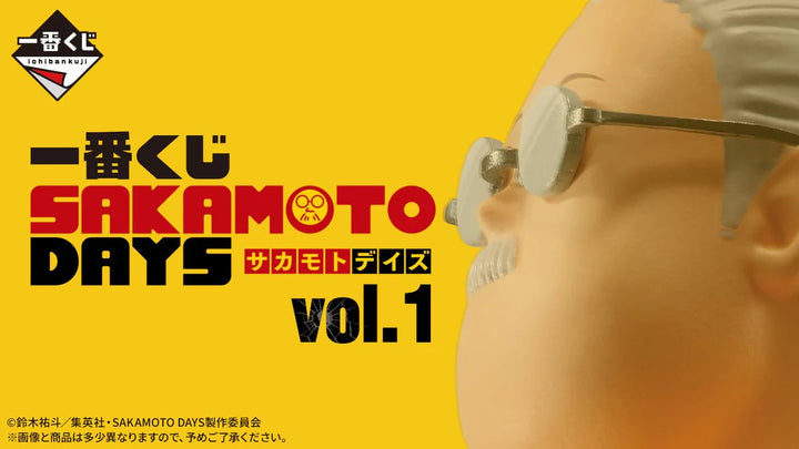 Sakamoto Days - Taro Sakamoto Masterlise ICHIBANSHO Figure - Fundom