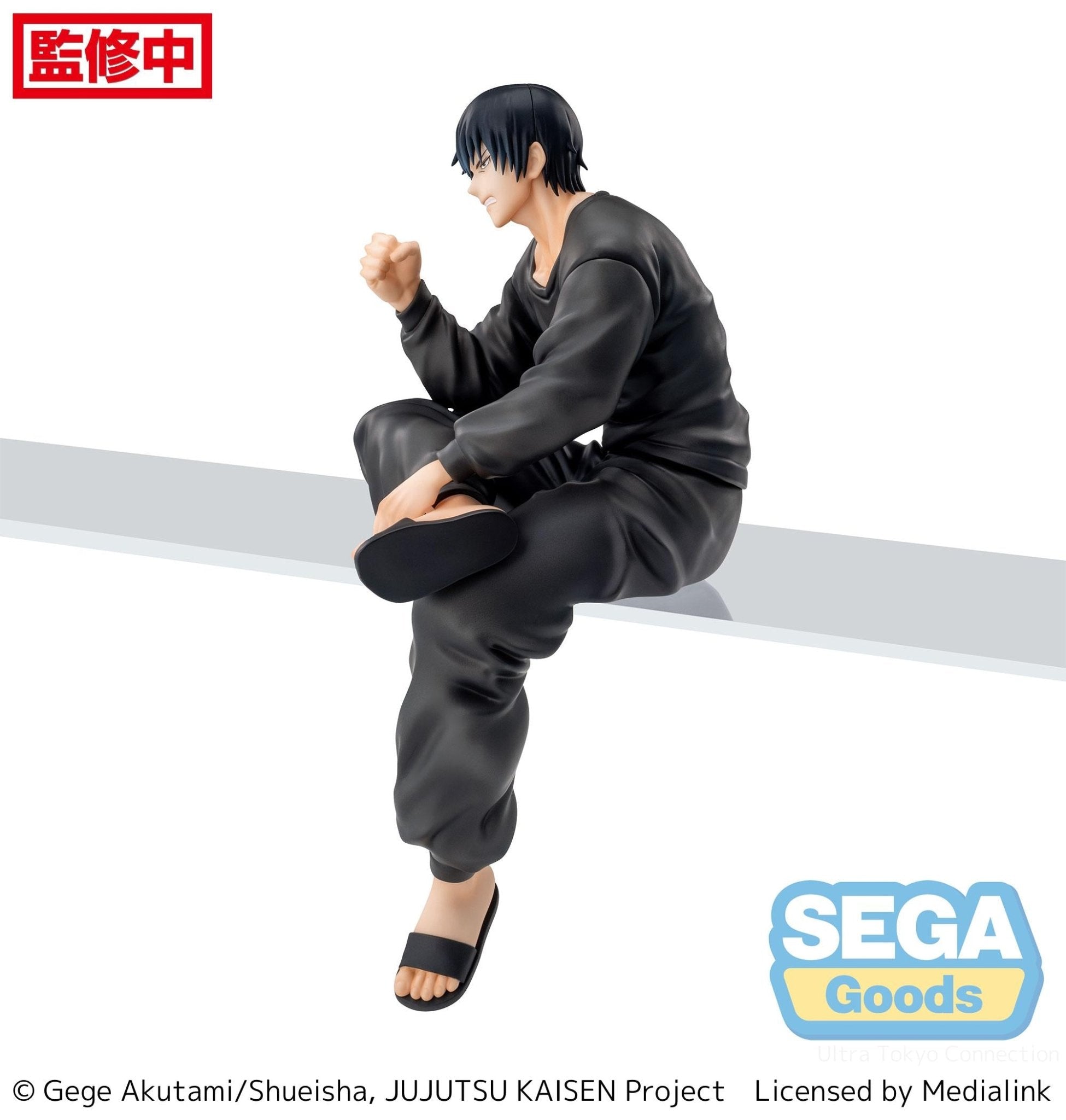 SEGA - Jujutsu Kaisen - Toji Fushiguro PM Perching Prize Figure - Fundom