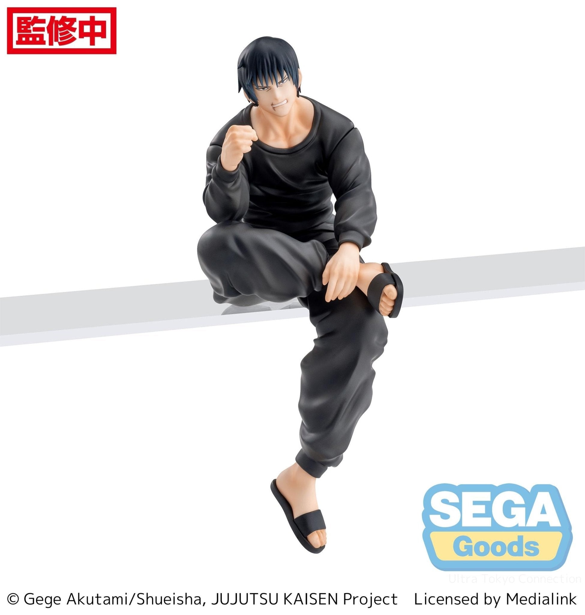 SEGA - Jujutsu Kaisen - Toji Fushiguro PM Perching Prize Figure - Fundom