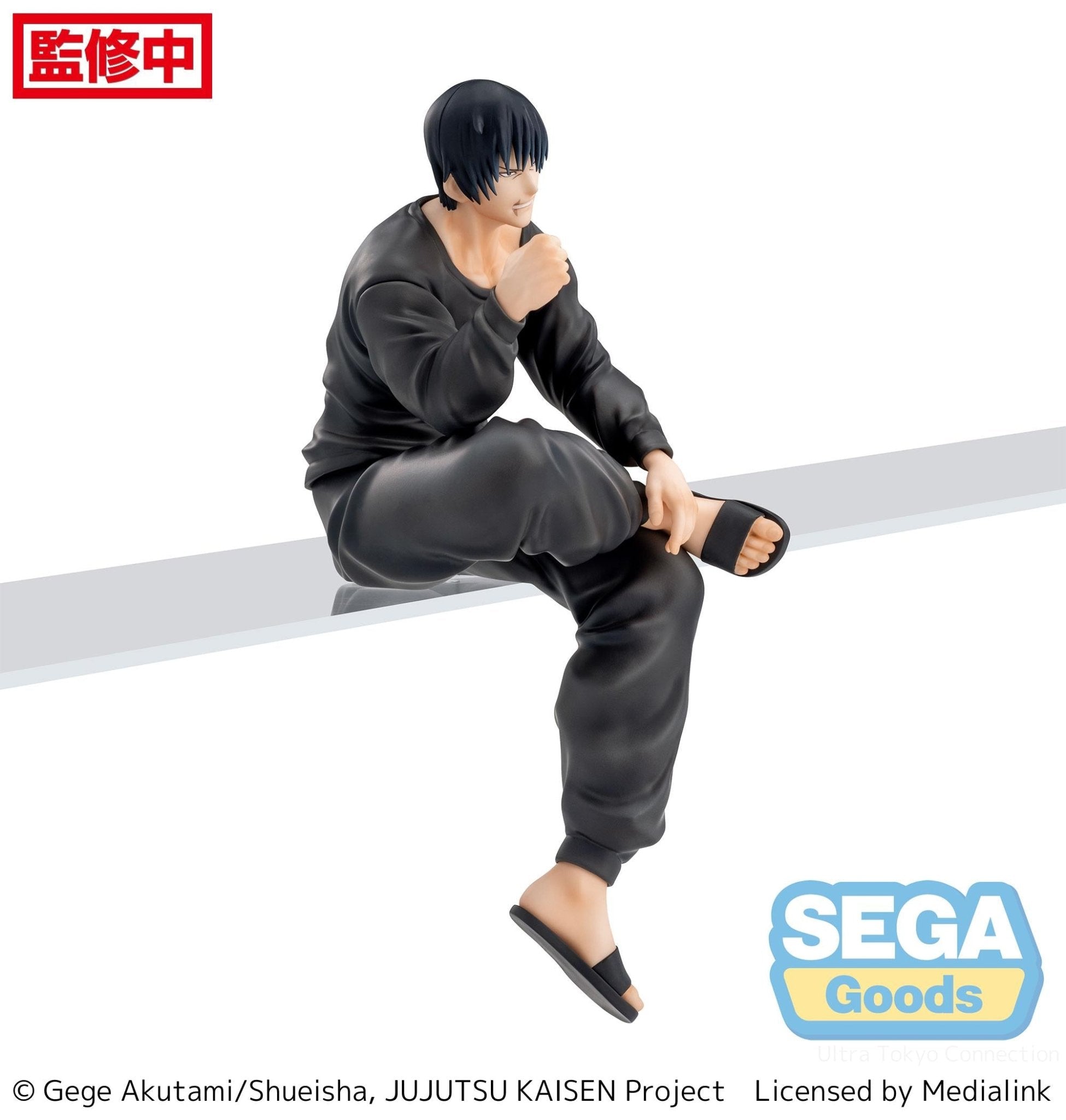 SEGA - Jujutsu Kaisen - Toji Fushiguro PM Perching Prize Figure - Fundom