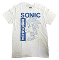 Sega Sonic Kanji Text Adult T Shirt - Fundom