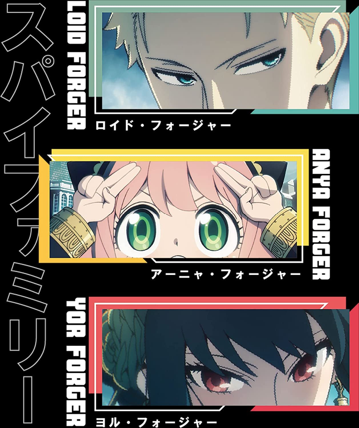 Spy X Family - Forger Family Eyes Frame Adult Men T-Shirt - Fundom