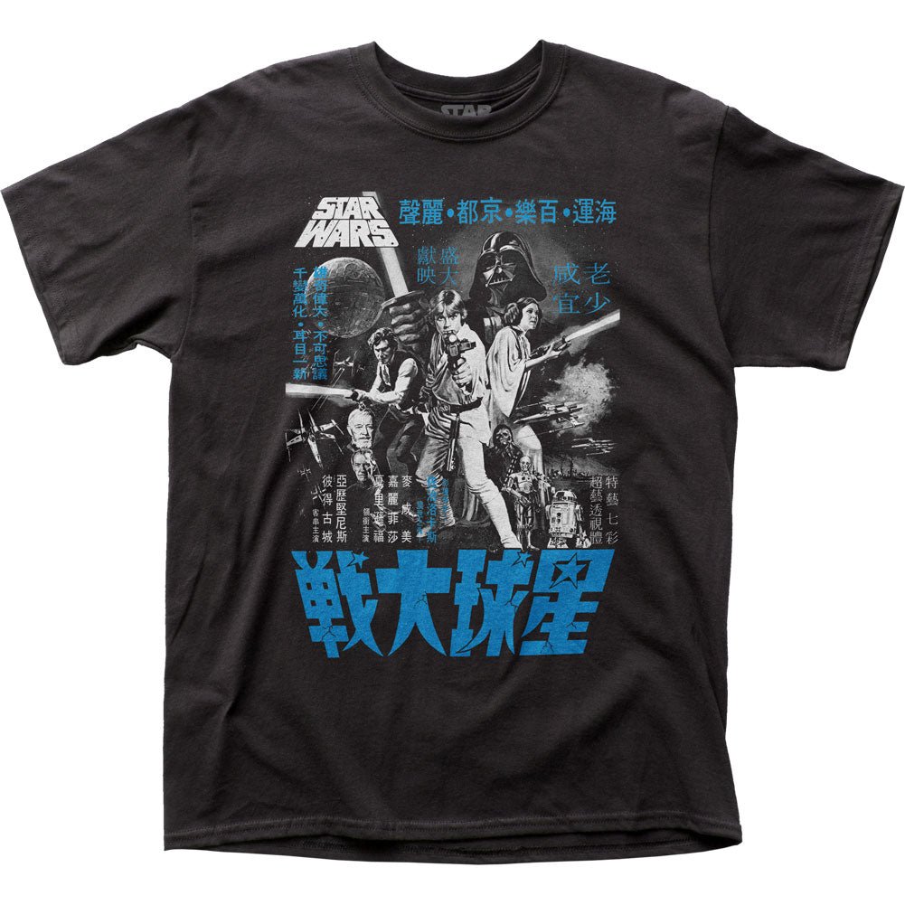 Star Wars Japanese Monochrome Poster Adult T Shirt - Fundom